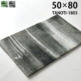 ޥå 饰 饰ޥå ڥå ̲ ơ  ƥ ȥ ǥ饰  Ҷ   ޯ ͵ ڹ ƥꥢ 饸ҡإΥƥ1803/TANOTI5080cm ̵ϰ