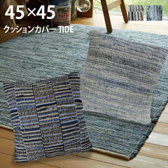 https://thumbnail.image.rakuten.co.jp/@0_mall/lirio/cabinet/rug_mat01/tide4545_cc.jpg