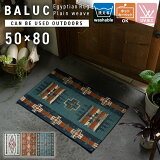 إޥå ȥɥ ޥå UVù    ǽ  륷 ۥåȥڥåб ʿ ꥨ󥿥 ޥå  饰  ڹ ƥꥢ إХå/BALUC5080cm ̵ϰ