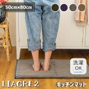 【福袋 mat】 玄関マット コーデュロイ 防音 ラグ マット キッチンマット ポイントマット クッション性 無地 シンプル あったか 暖 保温 冬 おしゃれ ...