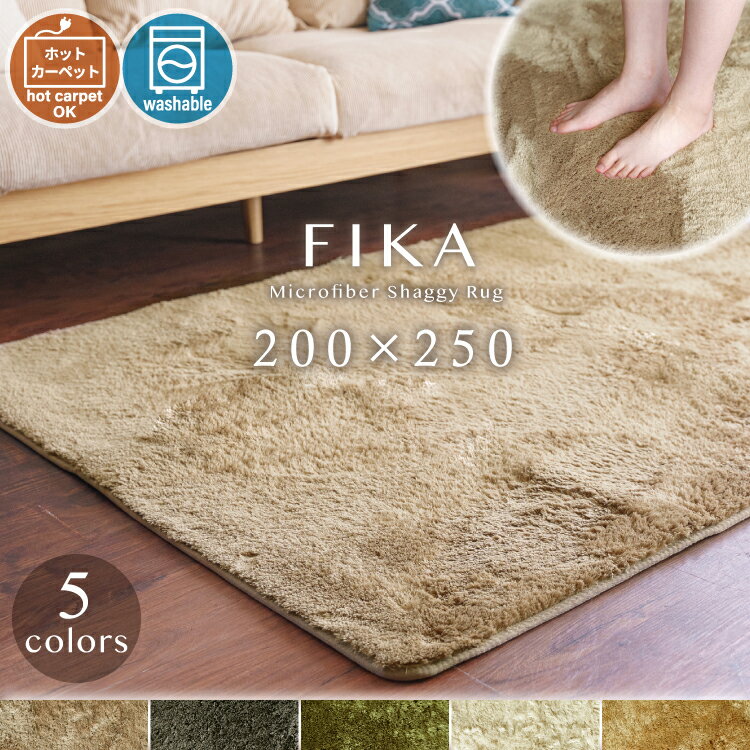 ֡ڥȥå̲ʡۥ饰 饰ޥå ڥå 夦   ǽ ̵ 㥮 ̲ ӥ Ҷ ä   ޯ ͵ ڹ ƥꥢ KKI إե/FIKA200250cm ̵ϰ ڤߺۡפ򸫤