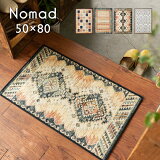 ޥå 饰 饰ޥå ڥå ⥱åȿ ̲ ꥨ󥿥 ƥ   Ҷ   ޯ ͵ ڹ ƥꥢ إΥޥ/NOMAD5080cm ̵ϰ