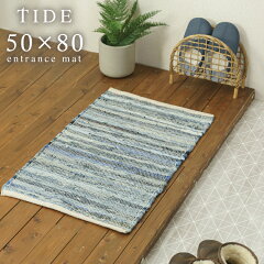 https://thumbnail.image.rakuten.co.jp/@0_mall/lirio/cabinet/rug_mat03/tide_5080.jpg