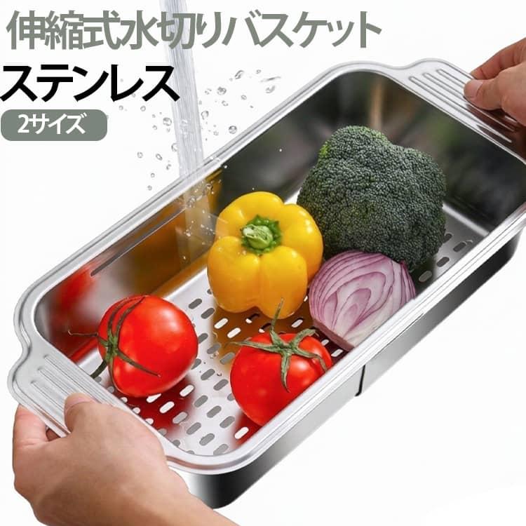 楽天市場】パスタ ラックの通販