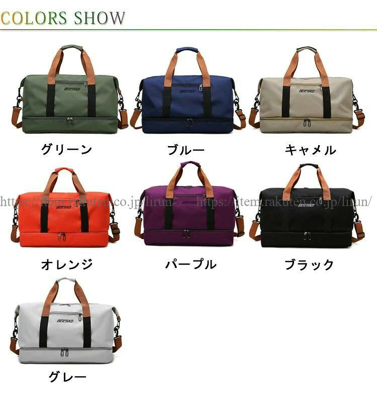 撥水加工 軽量 ボストンバッグ 3way 大容量 全7色