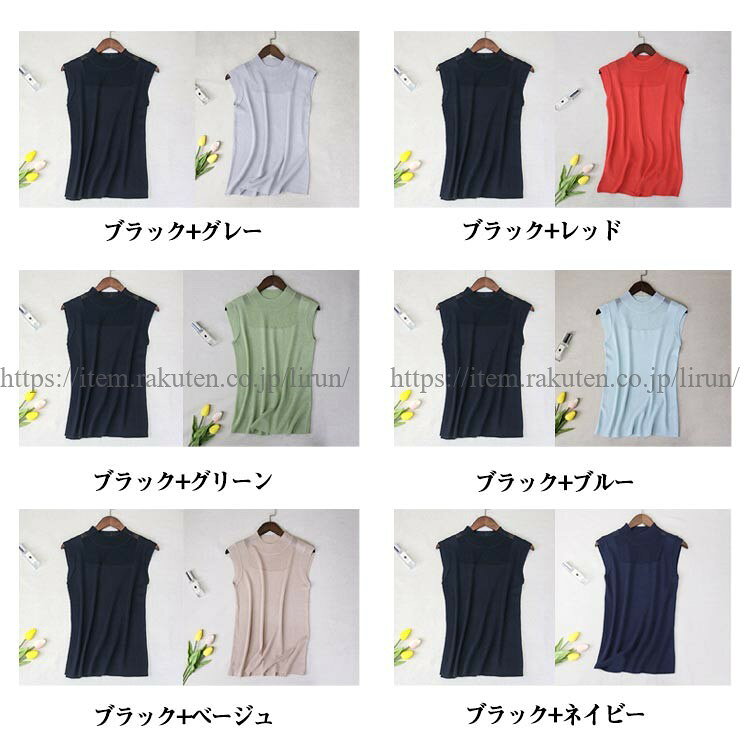 ハイネック タンクトップ レディース ノースリーブ ニット コットン インナー 軽い レイヤード 大きいサイズ 無地 春夏 袖なし Tシャツ ゆったり 柔らかい 伸縮性 lirun-10000931 Lirun×Lirun サンプル画像3