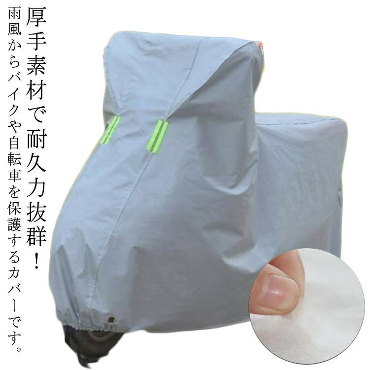 ■ サイズS M L XL 2XL■ 素材PEVA 綿■ カラーグレー