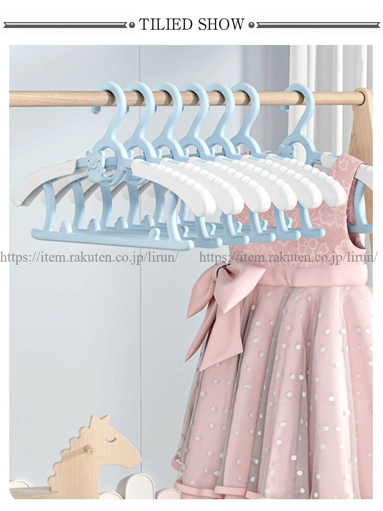 Lirun×Lirunの伸縮式 キッズ ハンガー 30本セット すべらない ベビー 衣類｜アングル3