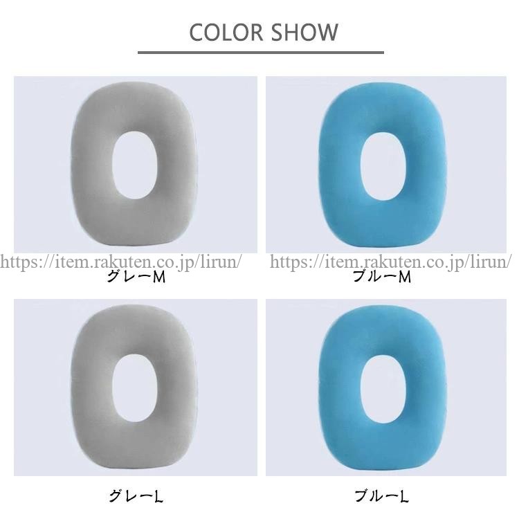 Lirun×Lirunの低反発 円座クッション O字型 褥瘡予防 ポジショニングピロー｜アングル2