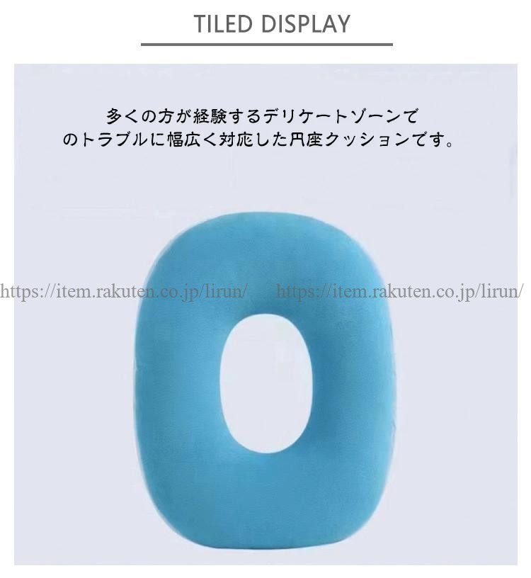 Lirun×Lirunの低反発 円座クッション O字型 褥瘡予防 ポジショニングピロー｜アングル3