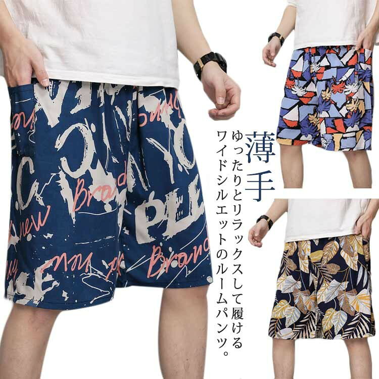 ■ サイズF（フリーサイズ）■ 素材ビスコース■ カラーカラー1 カラー2 カラー3 カラー4 カラー5 カラー6 カラー7 カラー8 カラー9 カラー10 カラー11 カラー12 カラー13 カラー14 カラー15 カラー16 カラー17 カラー18 カラー19 カラー20