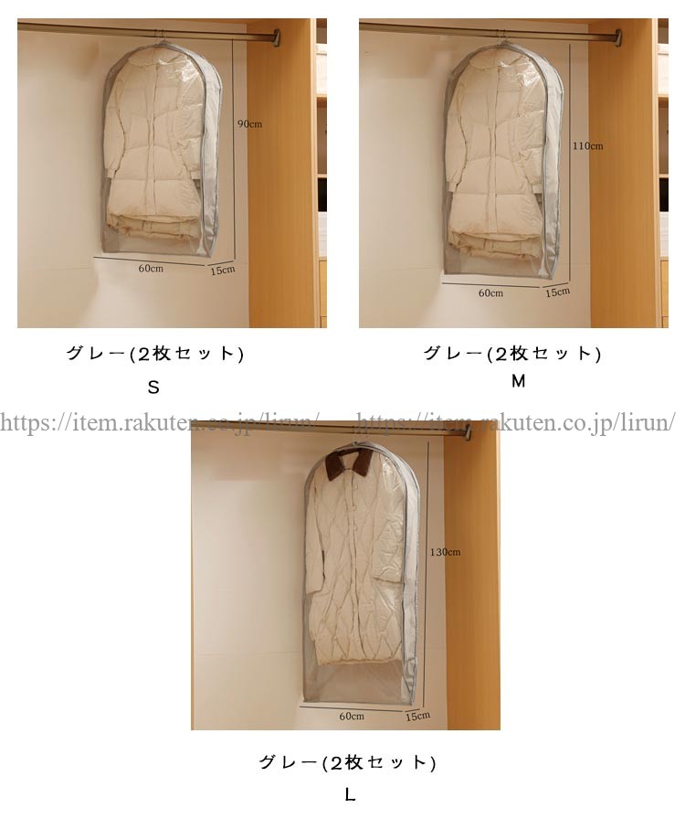 Lirun×Lirunの衣類圧縮袋 ファスナー式 吊り下げ ジャケット ダウンコート 収納カバー｜アングル3