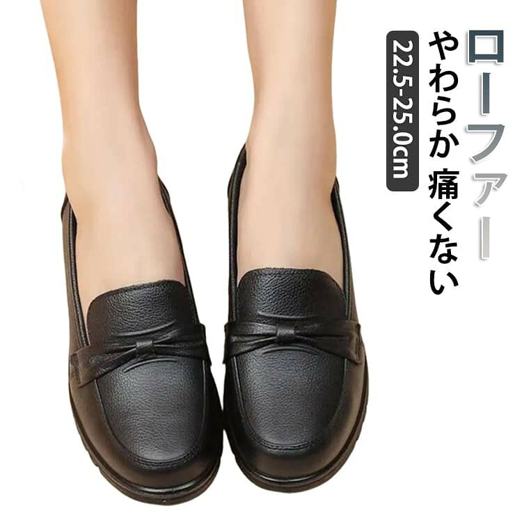 ■ サイズ22.5cm 23.0cm 23.5cm 24.0cm 24.5cm 25.0cm■ 素材アッパー：PU ソール：ラバー■ カラーブラック