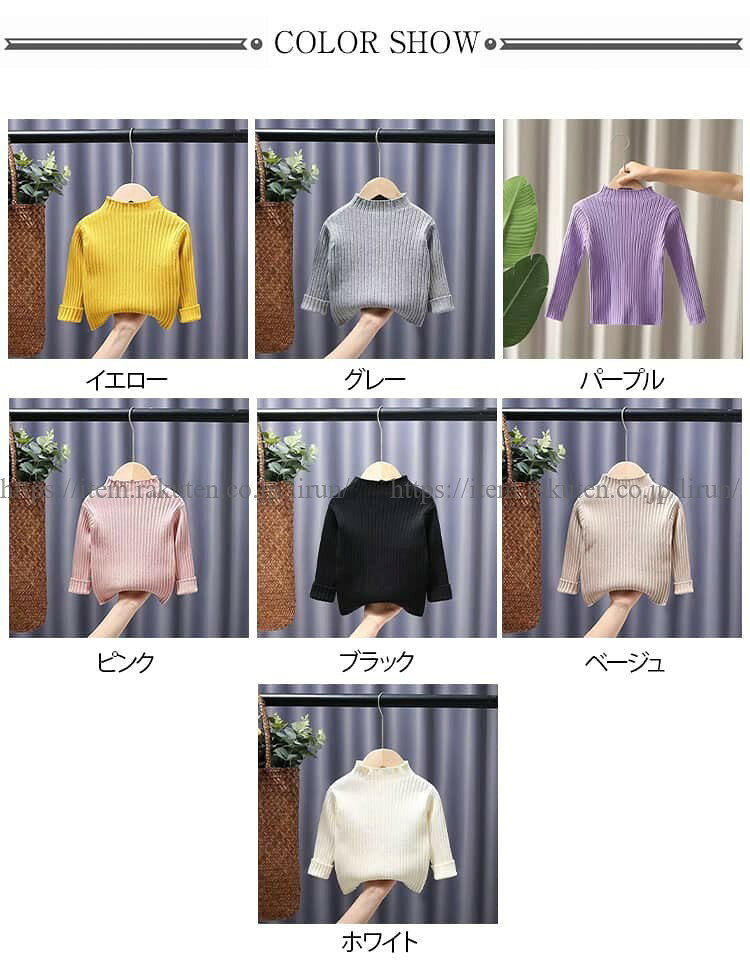 キッズ リブニット タートルネック セーター ベビー 女の子 子供服 長袖 秋冬 春 ...