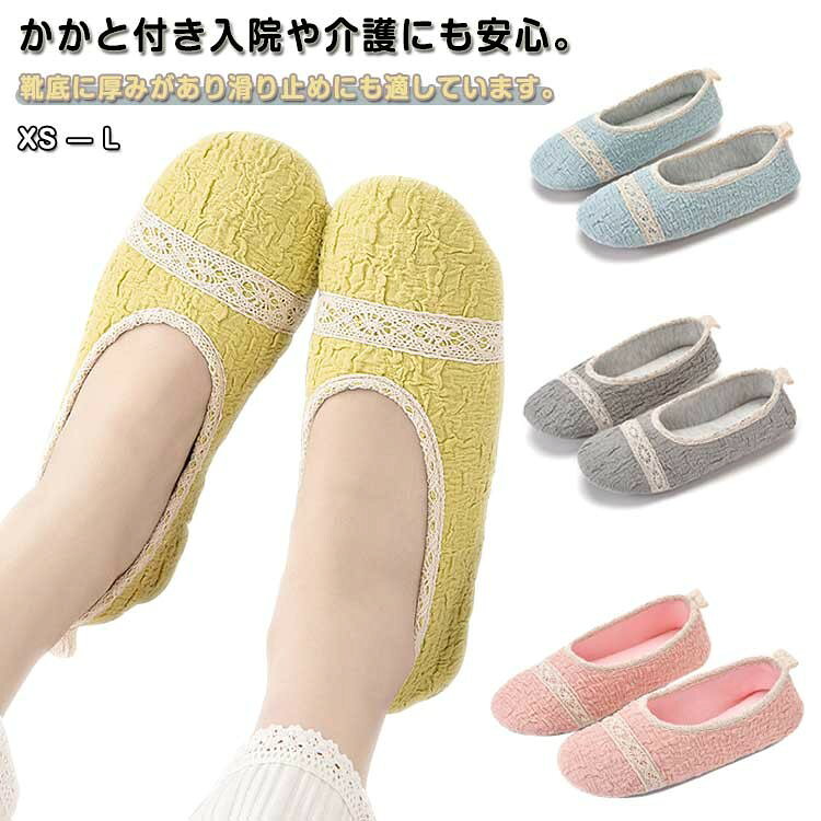 ■ サイズXS（22-22.5cm） S（23-23.5cm） M（24-24.5cm） L（25-25.5cm）■ 素材ポリエステル■ カラー青 黄 ピンク 灰色