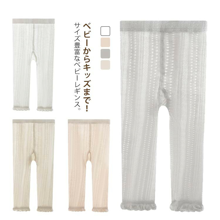 ■ カラーホワイト、ピンク、グレー、ベージュ