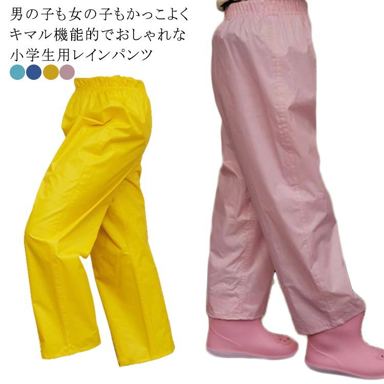 ■ サイズS M L XL■ 素材PUコーティング■ カラーピンク イエロー ダークブルー ライトブルー