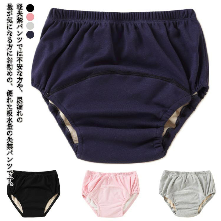 ■ カラーグレー、ネイビー、ピンク、ブラック