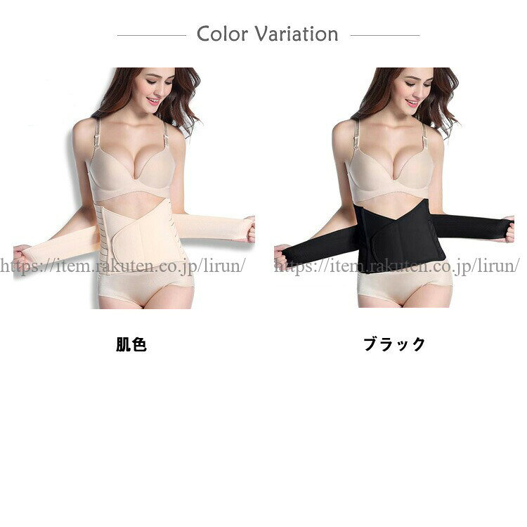 Lirun×Lirunの腰用サポートベルト メッシュ 通気性 コルセット 男女兼用｜アングル2