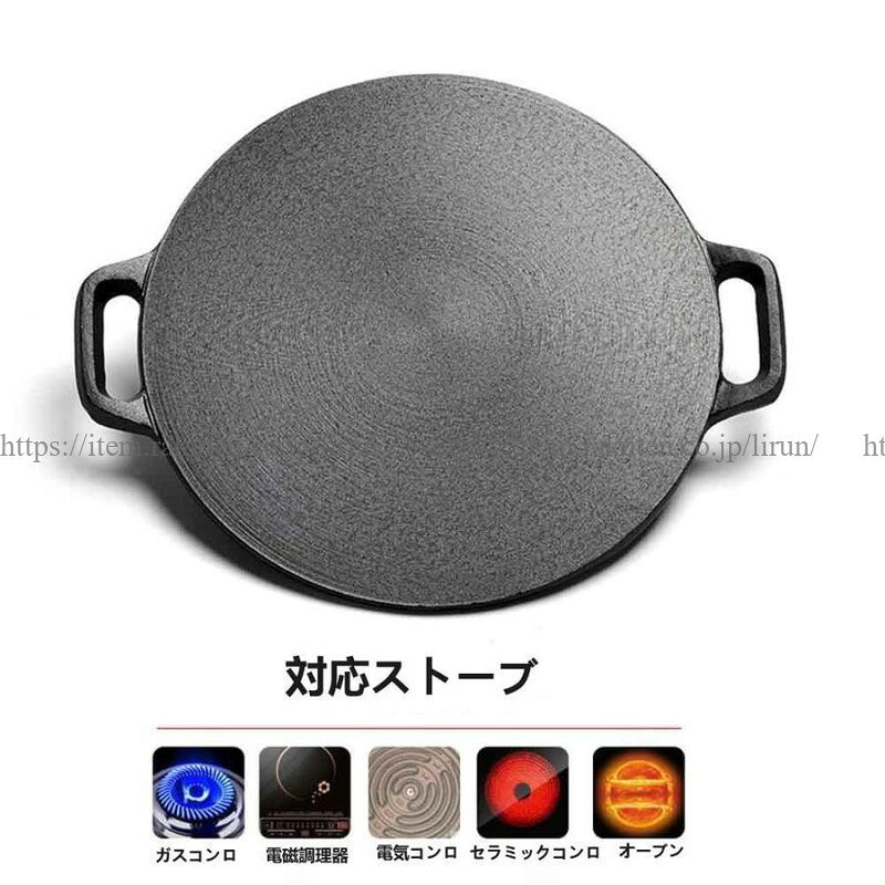 Lirun×Lirunのクレープパン 26cm トンボ付き 鋳鉄製 焼き器｜アングル2