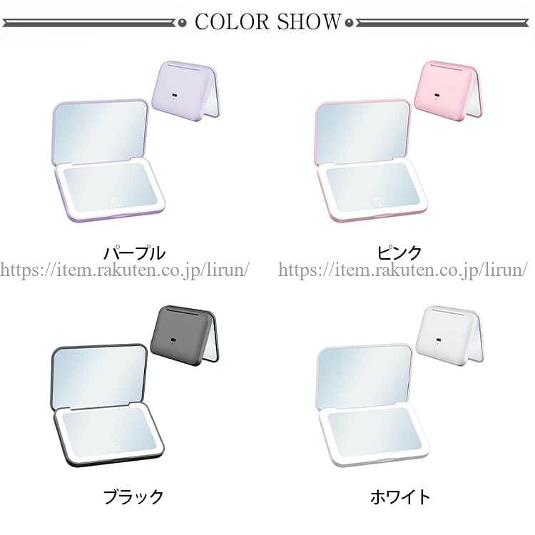 Lirun×Lirunの2倍鏡 LEDライト付き卓上ミラー 3色調光 コンパクト 折りたたみ 両面 携帯 メイクミラー｜アングル2