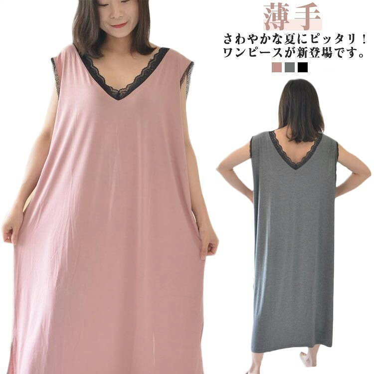 ■ サイズM L XL 2XL 3XL ■ サイズについてM着丈108バスト106おすすめ体重60KGまで L着丈110バスト112おすすめ体重60-75KG XL着丈112バスト120おすすめ体重75-95KG 2XL着丈114バスト130おすすめ体重95-120KG 3XL着丈116バスト145おすすめ体重120-150KG ※サイズは平置き実寸になります。サイズ表の実寸法は商品によって1-3cm程度の誤差がある場合がございます ■ 素材ポリエステル ■ 色についてブラック ライトグレー ピンク ■ 備考サイズ詳細等の測り方はスタッフ間で統一、徹底はしておりますが、実寸は商品によって若干の誤差(1cm〜3cm )がある場合がございますので、予めご了承ください。 商品の色は、撮影時の光や、お客様のモニターの色具合などにより、実際の商品と異なる場合がございます。あらかじめ、ご了承ください。 製品によっては、生地の特性上、洗濯時に縮む場合がございますので洗濯時はご注意下さいませ。 生地によっては摩擦や汗、雨などで濡れた時は、他の製品に移染する恐れがございますので、着用の際はご注意下さい。 生地の特性上、やや匂いが強く感じられるものもございます。数日のご使用や陰干しなどで気になる匂いはほとんど感じられなくなります。
