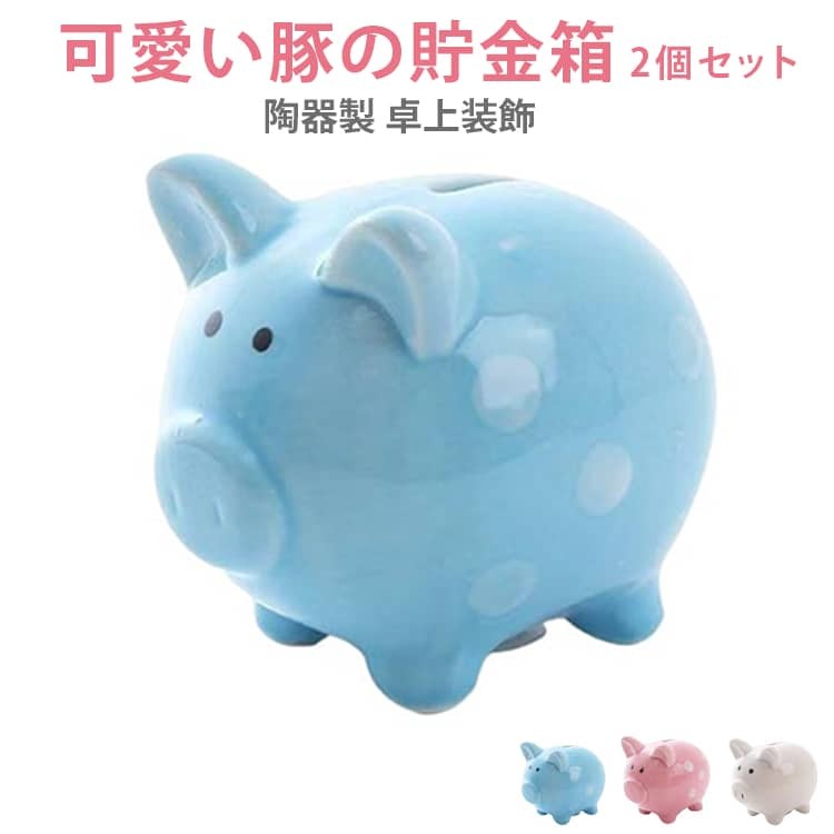 楽天市場】郵便ポスト 大型（貯金箱｜インテリア小物・置物