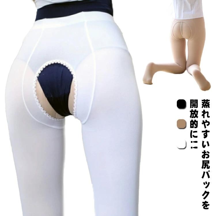■ サイズ1足入り■ 素材ナイロン■ 色ホワイト ブラック 肌色■ 特徴蒸れやすいお尻バックを開放的にショーツを上から履けば、トイレでストッキングを脱ぎ降ろししなくてOK普段着用から、コスプレ、プレイ用にもいろんなシーンで大活躍ブラック、ホワイト、ベージュの履きやすい定番カラーで揃えました美脚効果もバッチリ
