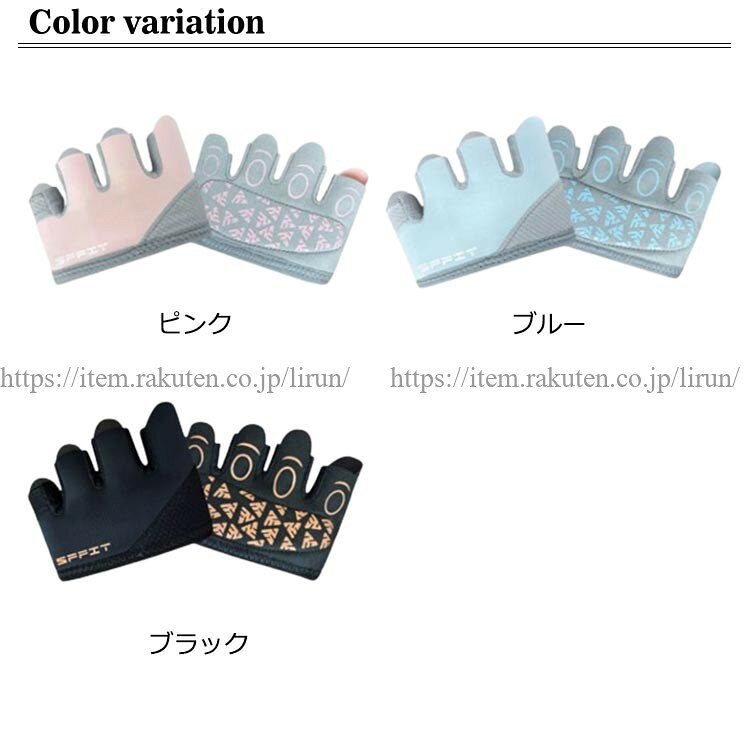 Lirun×Lirunのジム トレーニング グローブ レディース 筋トレ ハンドル固定 スリップ防止 メッシュ通気性 アームサポート｜アングル2