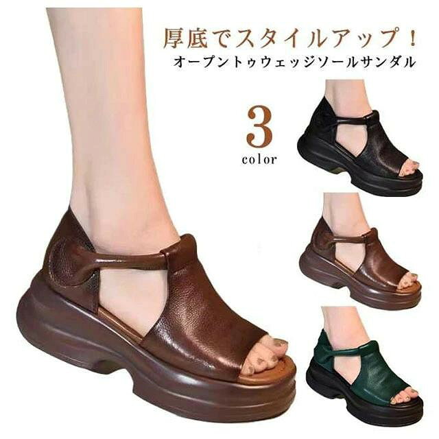 楽天市場】クロックス ウェッジソールの通販