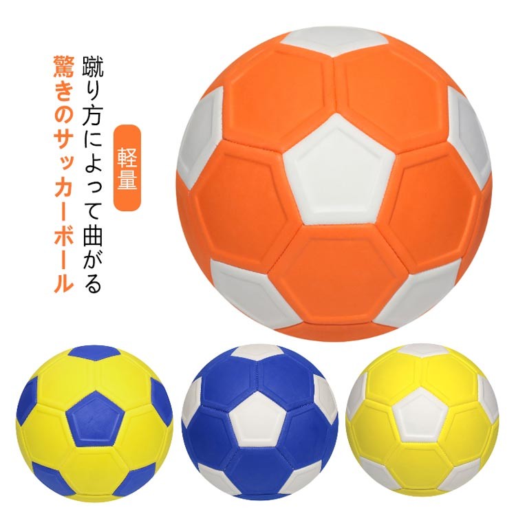 ■ サイズ4号 5号■ サイズについての説明サイズ：4号 5号■ 素材PVC■ 色オレンジxホワイト イエローxホワイト ブルーxホワイト イエローxブルー
