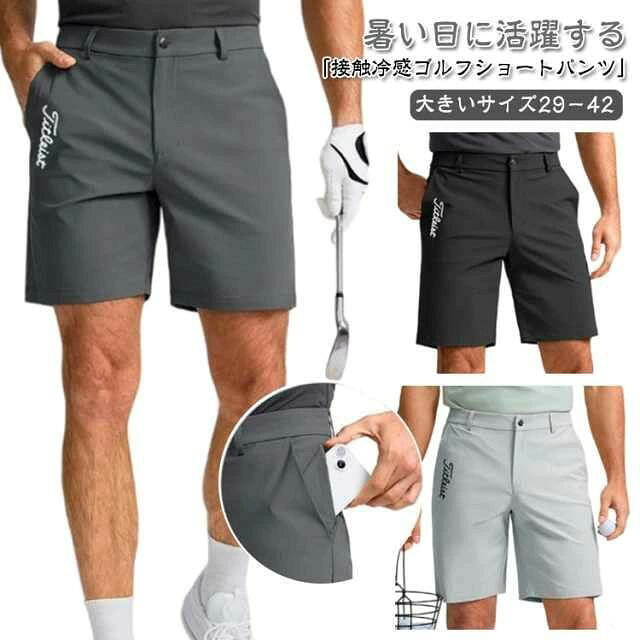 楽天市場】デサント ハーフパンツ（ゴルフ｜スポーツ・アウトドア）の通販