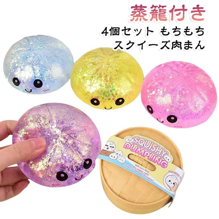 ■ サイズF ■ サイズについての説明サイズ：約8.5cm※商品のサイズは手作業で測定させて頂いておりますので、若干の誤差があります。 ■ 素材TPR ■ 色4点01 4点02 4点03 4点04 01+02+03+04 ■ 備考●サイズ詳細等の測り方はスタッフ間で統一、徹底はしておりますが、実寸は商品によって若干の誤差(1cm〜3cm )がある場合がございますので、予めご了承ください。●製造ロットにより、細部形状の違いや、同色でも色味に多少の誤差が生じます。●パッケージは改良のため予告なく仕様を変更する場合があります。▼商品の色は、撮影時の光や、お客様のモニターの色具合などにより、実際の商品と異なる場合がございます。あらかじめ、ご了承ください。▼生地の特性上、やや匂いが強く感じられるものもございます。数日のご使用や陰干しなどで気になる匂いはほとんど感じられなくなります。▼同じ商品でも生産時期により形やサイズ、カラーに多少の誤差が生じる場合もございます。▼他店舗でも在庫を共有して販売をしている為、受注後欠品となる場合もございます。予め、ご了承お願い申し上げます。▼出荷前に全て検品を行っておりますが、万が一商品に不具合があった場合は、お問い合わせフォームまたはメールよりご連絡頂けます様お願い申し上げます。速やかに対応致しますのでご安心ください。