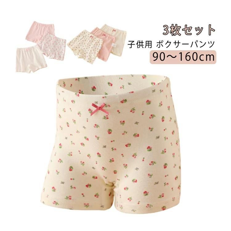 ■ カラーチェリー ホワイト ねこ ケーキ ハート■ サイズ90cm 100cm 110cm 120cm 130cm 140cm 150cm 160cm■ サイズについての説明90cm 100cm 110cm 120cm 130cm 140cm 150cm 160cm サイズ：写真通り ※上記サイズは平置き実寸になります。サイズ表の実寸法は商品によって1-3cm程度の誤差がある場合がございます。■ 素材綿100■ 備考●サイズ詳細等の測り方はスタッフ間で統一、徹底はしておりますが、実寸は商品によって若干の誤差(1cm〜3cm )がある場合がございますので、予めご了承ください。●商品の色は、撮影時の光や、お客様のモニターの色具合などにより、実際の商品と異なる場合がございます。あらかじめ、ご了承ください。●製品によっては、生地の特性上、洗濯時に縮む場合がございますので洗濯時はご注意下さいませ。▼色味の強い製品によっては他の衣類などに色移りする場合もございますので、速やかに（脱水、乾燥等）するようにお願いいたします。▼生地によっては摩擦や汗、雨などで濡れた時は、他の製品に移染する恐れがございますので、着用の際はご注意下さい。▼生地の特性上、やや匂いが強く感じられるものもございます。数日のご使用や陰干しなどで気になる匂いはほとんど感じられなくなります。