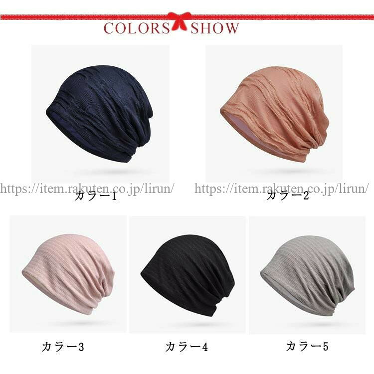 Lirun×Lirunの春夏 キャップ 通気性薄手ニット帽 サマー伸縮性吸汗速乾帽子 レディースメンズ軽量ニットキャップ｜アングル2