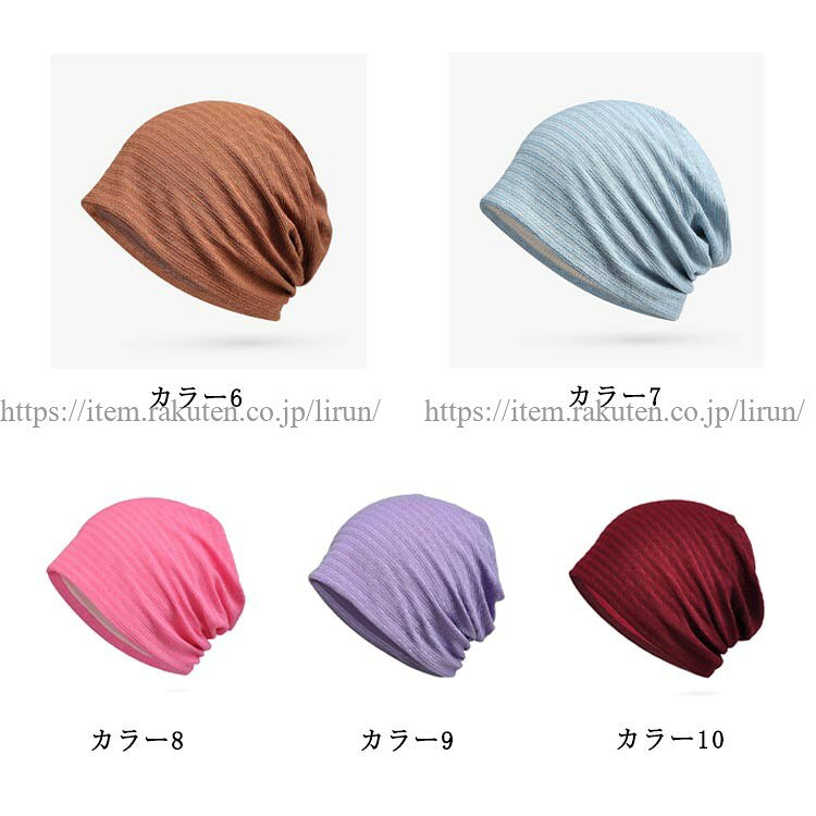 Lirun×Lirunの春夏 キャップ 通気性薄手ニット帽 サマー伸縮性吸汗速乾帽子 レディースメンズ軽量ニットキャップ｜アングル3