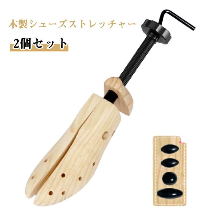 ■ サイズL、M、S ■ サイズについての説明L お勧め足幅26-28cm、M お勧め足幅24.5-25.5cm、S お勧め足幅22-24cm ■ 素材木製 ■ 色2個木色 ■ 注意事項サイズ詳細等の測り方はスタッフ間で統一、徹底はしておりますが、実寸は商品によって若干の誤差(1cm〜3cm )がある場合がございますので、予めご了承ください。製造ロットにより、細部形状の違いや、同色でも色味に多少の誤差が生じます。パッケージは改良のため予告なく仕様を変更する場合があります。商品の色は、撮影時の光や、お客様のモニターの色具合などにより、実際の商品と異なる場合がございます。生地の特性上、やや匂いが強く感じられるものもございます。数日のご使用や陰干しなどで気になる匂いはほとんど感じられなくなります。同じ商品でも生産時期により形やサイズ、カラーに多少の誤差が生じる場合もございます。他店舗でも在庫を共有して販売をしている為、受注後欠品となる場合もございます。出荷前に全て検品を行っておりますが、万が一商品に不具合があった場合は、お問い合わせフォームまたはメールよりご連絡頂けます様お願い申し上げます。速やかに対応致しますのでご安心ください。