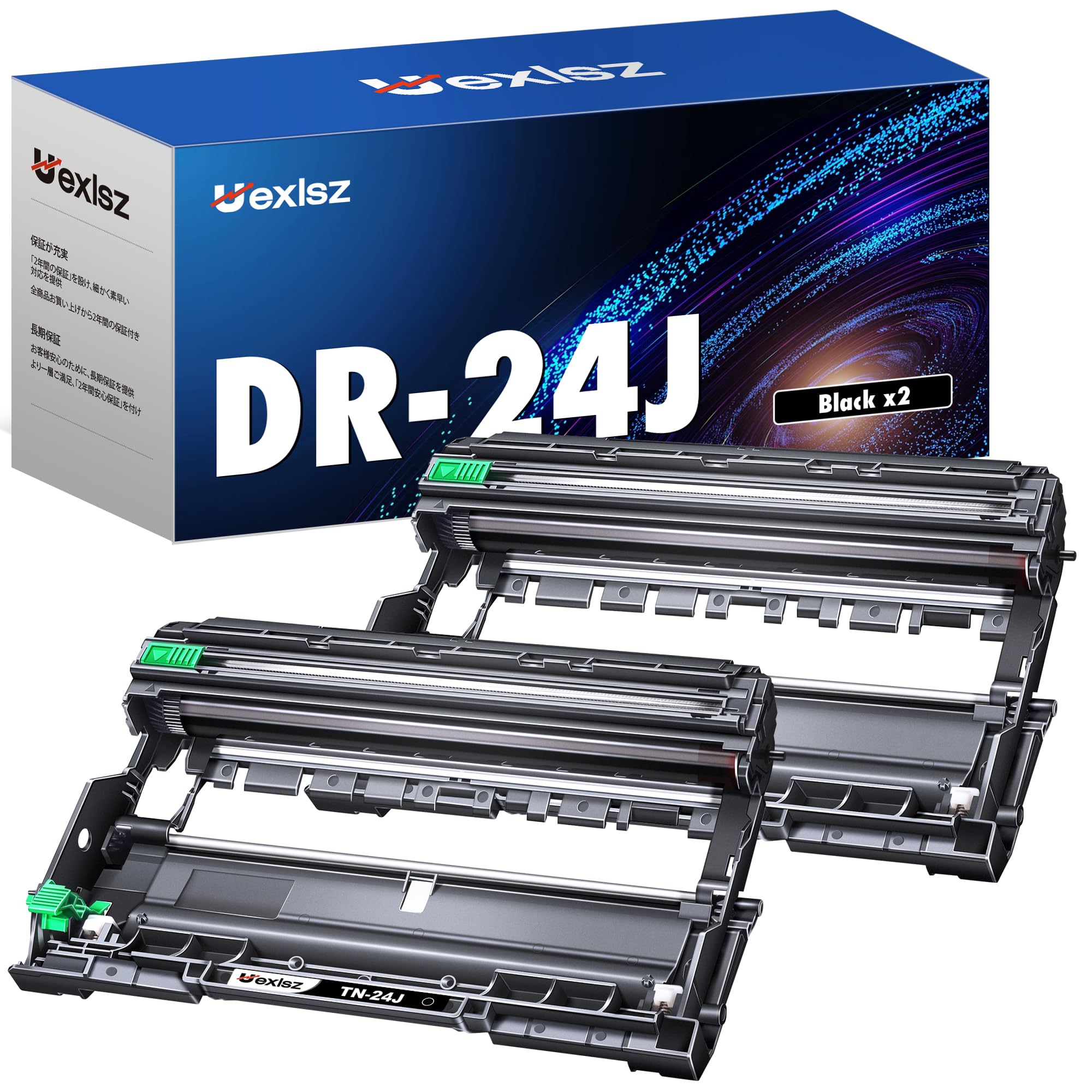 DR-24J ドラムユニット ブラザー (brother) 用 2本セット TN-29J 対応ドラム ブラック DR24J ドラム 互換 純正品