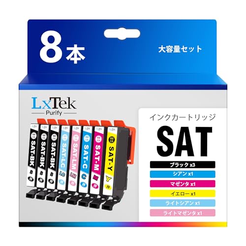 LxTek Purify エプソン 用 インク サツマイモ sat-6cl 8本 epson 用 サツマイモ 純正と併用可能 さつまいも 薩摩芋