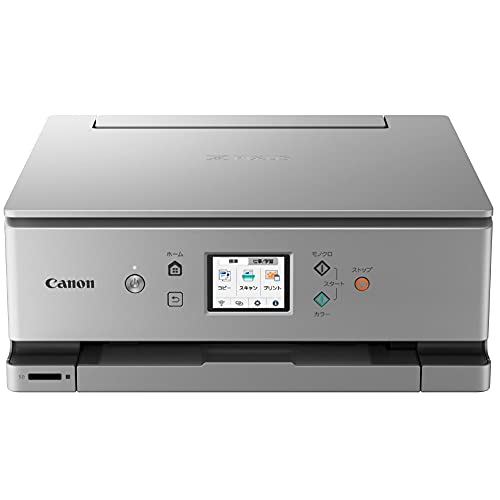 Canon プリンター A4インクジェット複合機 PIXUS XK100 2021年モデル テレワーク向け 低ランニングコスト 5色・独立型・対