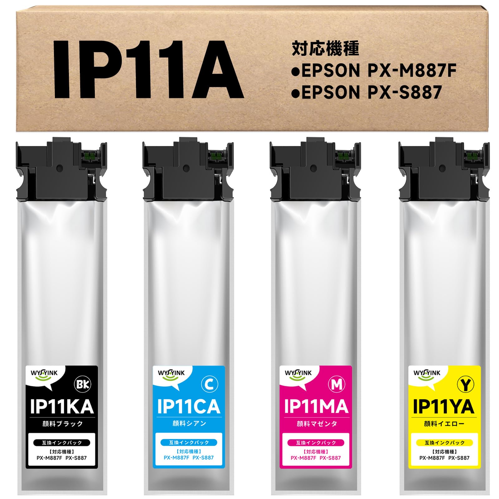 ۥץ  IP11 IP11A 󥯥ѥå EPSON PX-M887F PX-S887  IP11KA IP11CA I