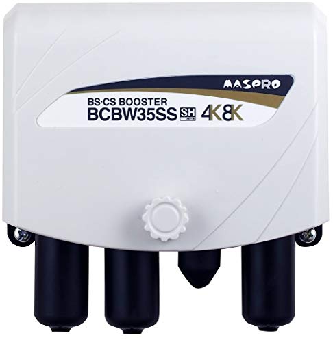 マスプロ電工 新4K8K衛星放送対応 BS・CSブースター 増幅部のみ BCBW35SS(A)