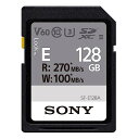 ソニー SONY SDXC メモリーカード 128GB SF-E128A Class10 UHS-II対応