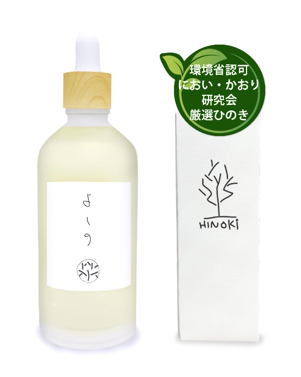 reliqua odore ひのき専門店の天然精油 吉野ヒノキ精油 100ml 環境省認可 かおり研究会厳選ひのき エッセンシャルオイル 檜アロ