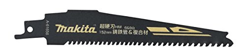 マキタ(Makita) レシプロソー刃HM2 鋳鉄管・複合材用 (2枚入) A-61656
