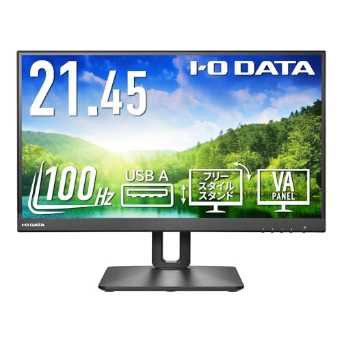 100Hz・ブラック 21.5インチ EX-D221SV-F・・Size:21.5インチStyle:100Hz・【100Hzに対応！残像感軽減で視認性が向上】一般的な60Hzのディスプレイより、1.6倍高速に映像が書き換わります。画面のスクロールもスムーズになるため、WebサイトやPDFの資料などの閲覧でも残像感が軽減され、視認性が向上します。・【フリースタイルスタンドでお好みの高さ、角度に！】本商品は「フリースタイルスタンド」を採用！見やすい位置に高さや角度を調整することで、目や肩の疲れやストレートネック対策の一つとしても効果的です。・【3辺フレームレスパネルを採用】パネルとフレーム（枠）による段差がないフラットなフレームレスパネルを採用しました。約3.3mmの極細フレームですっきりした印象を与え、マルチディスプレイにもオススメです。スタイリッシュなデザインの液晶ディスプレイは、自室にもマッチします。・【豊富な接続端子でパソコン、AV機器にも最適】パソコンとの接続に便利なDisplayPortとAV機器などの接続に便利なHDMI端子を2ポート搭載しています。ノート説明 ■特長:100Hz対応＆フリースタイルスタンド21.5型（可視領域21.45型）ワイド液晶ディスプレイ ■画面:21.5型/1920×1080/非光沢/250cd/平方メートル/4ms［GTG］※オーバードライブレベル2設定時 ■端子:HDMI×2/DisplayPort×1/ダウンストリーム　USB Standard A：USB 2.0×1（最大5V/1A、メンテナンス用） ■サイズ/重量:約494(W)×229(D)×385~480(H)mm/6100g ■付属品:電源コード(PSE適合品)、HDMIケーブル、台座、必ずお読みください