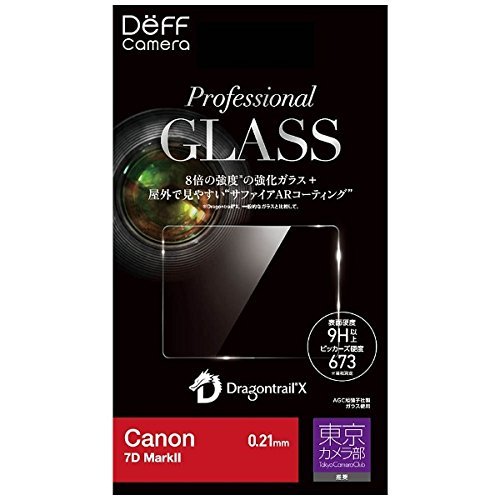 Deff Professional GLASS for Canon 東京カメラ部推奨モデル (Canon 02)