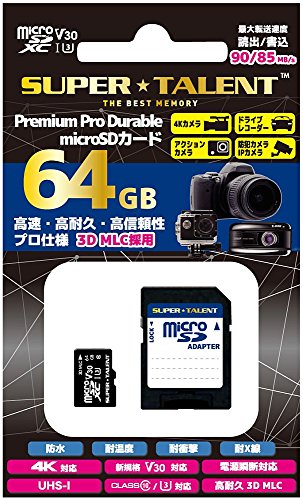 ・ ST64MSU3PD・■連続・繰り返し使用に強く、ドライブレコーダー、防犯カメラ、IPカメラ、アクションカメラ等に最適！・■フラッシュ：高耐久 3D MLC NAND採用・■高信頼性 ：電源瞬断 防水 耐温度 耐衝撃 耐X線対応・■V30 UHS-I U3 Class10 対応・■最大転送速度：読取 90MB/s、書込 85MB/s高速・高耐久・高信頼性 3D MLC NANDを採用したプロ仕様 撮りっぱなし＆繰り返し撮影に強いタフなmicroSDカード◆高速転送で、4Kビデオ撮影対応、UHS-I U3、V30規格対応ビデオスピードクラスV30対応（最低転送速度30 MB/秒）で、4K 60fps等の高画質高フレームレート動画や、360°動画の撮影に対応。◆プロ仕様のmicroSD3D NANDとMLCの2つの技術を使うことで、高速・高耐久・大容量を実現しました。もちろん通常のmicroSDと同様に防水・耐温度・耐衝撃・耐X線なので様々な条件下で使えます。・4Kビデオ撮影対応の高速転送・ドラレコやナビなど車載のような悪条件に・連続・繰り返し使用に強く防犯カメラやIPカメラなどに・高速で高耐久なので、アクションカメラのような衝撃のある撮影に　／　■　仕　様　■メモリ規格：microSDXCカード　メモリ容量：64GB　スピードクラス：Class10/UHSスピードクラス3　最大読取り速度：90MB/s　最大書込み速度：85MB/s　※最大転送速度は、UHS-I U3に対応する機器で使用した場合の最高値です。