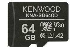ケンウッド microSDHCメモリーカード KNA-SD640D 高耐久性 長期間保存 3D NAND型TLC方式 採用 記録を守る ブラック