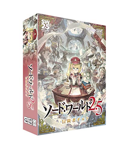 メーカー希望小売価格 :5400円(税別)・プレイ人数 :2〜5人・プレイ時間 :30〜240分・対象年齢 :12才以上説明 商品紹介 『ソード・ワールド2.5』のスタートセット2種に続き、箱型のRPGセットが登場。 初心者向けながら、箱の大きさがスタートセットの2倍となった本セットは、なんと11本、3ルートによるキャンペーンシナリオ形式。 遊ぶときには、地図や手がかりを専用の台紙にシールで貼り付けていき、NPCの証言や、マップの仕掛けなどを忘れず、スムーズに進行することができます。 さらに、これらの台紙はバインダーで綴じることで「思い出帳」として、クリア後に本として眺めることが可能です。 キャンペーンなどで重要な伏線などを確認できるほか、単純に遊んだ後に感想戦をするのにも役立ちます。 さらに、今回の目玉は題名どおり「冒険者ギルド」。 PCたちが冒険の合間に滞在する「冒険者ギルド」を箱の中に再現。 内箱の底面に「インテリア」を選んで並べることで、自由に冒険者ギルドをデザインすることができます。 大ボリュームと美麗なコンポーネントでお届けする『冒険者ギルド』をぜひお楽しみください。 プレイ人数:2~5人 プレイ時間:30~240分 対象年齢:12歳以上 著者:田中公侍・川人忠明 ディベロップ:河端ジュン一 安全警告 対象年齢 :12才以上